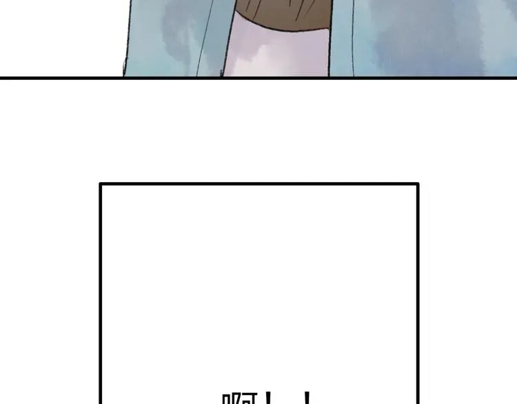 第34话 爱上不男不女的家伙？ 第86页