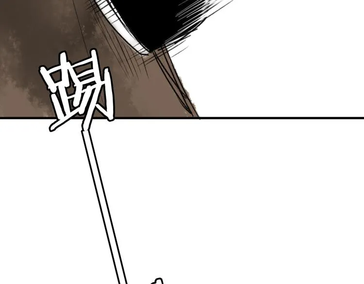 第34话 爱上不男不女的家伙？ 第89页