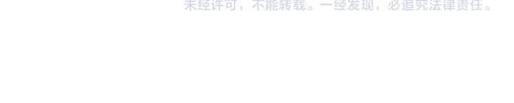 第34话 爱上不男不女的家伙？ 第100页