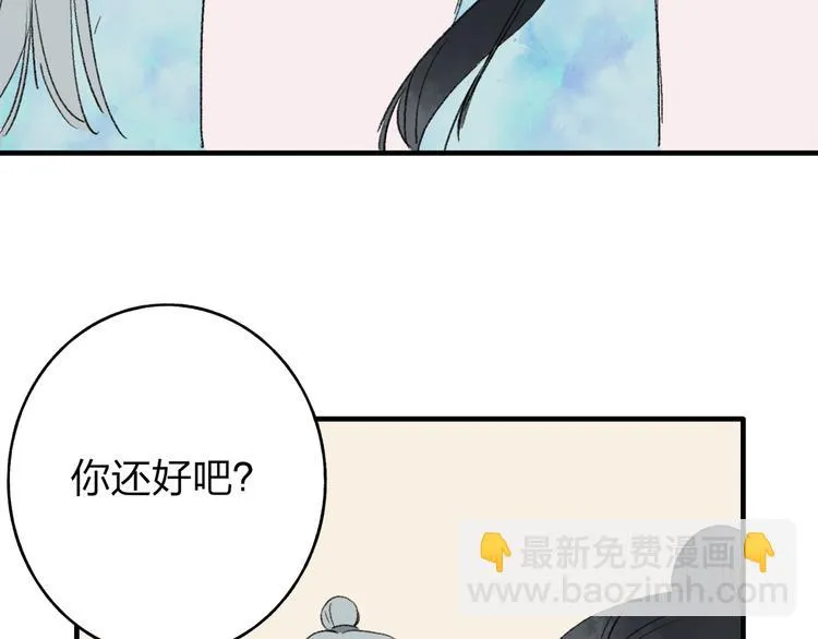 第35话 碍事者，除之 第51页