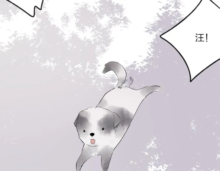 第35话 碍事者，除之 第56页