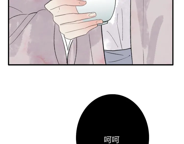 第35话 碍事者，除之 第79页