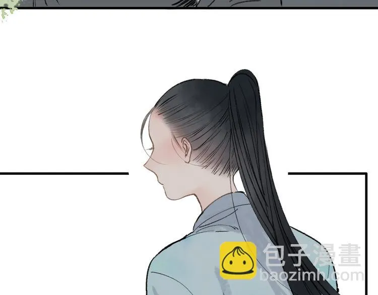 第37话 暗算 第6页