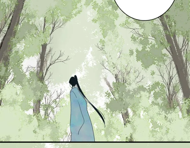 第37话 暗算 第9页
