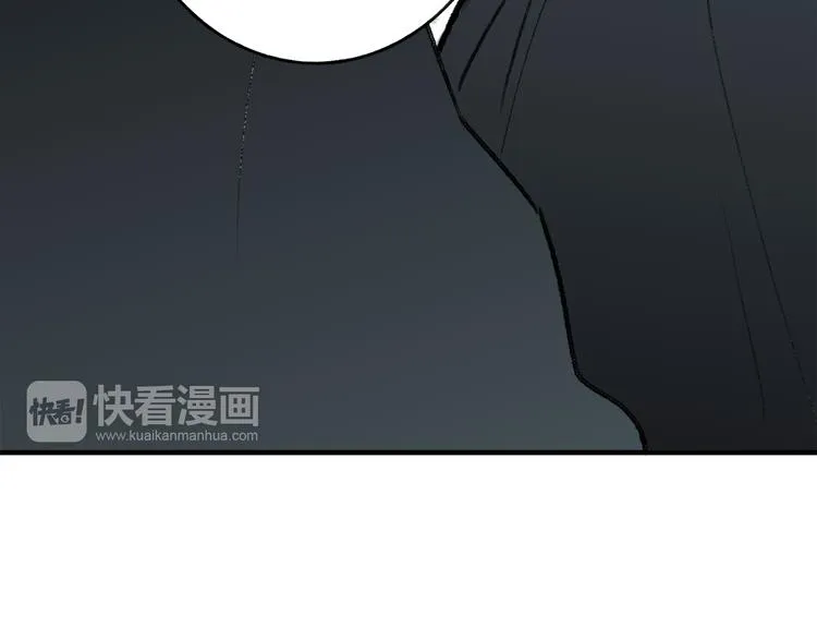 第37话 暗算 第12页