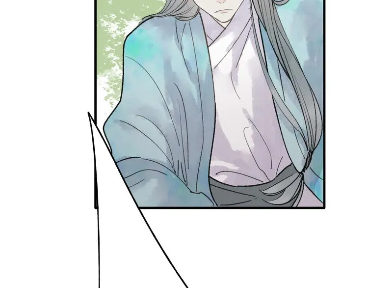 第37话 暗算 第25页