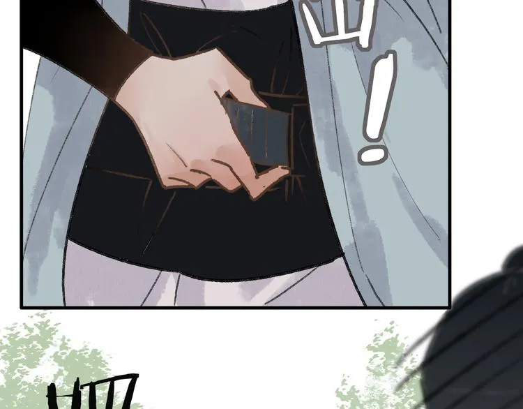 第37话 暗算 第33页