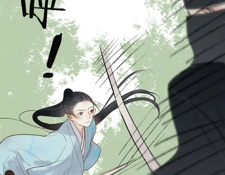 第37话 暗算 第34页
