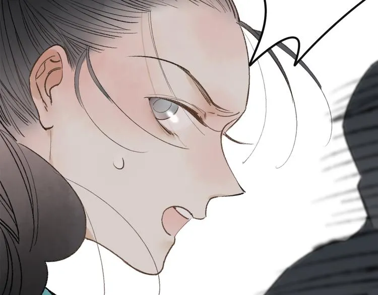 第37话 暗算 第37页