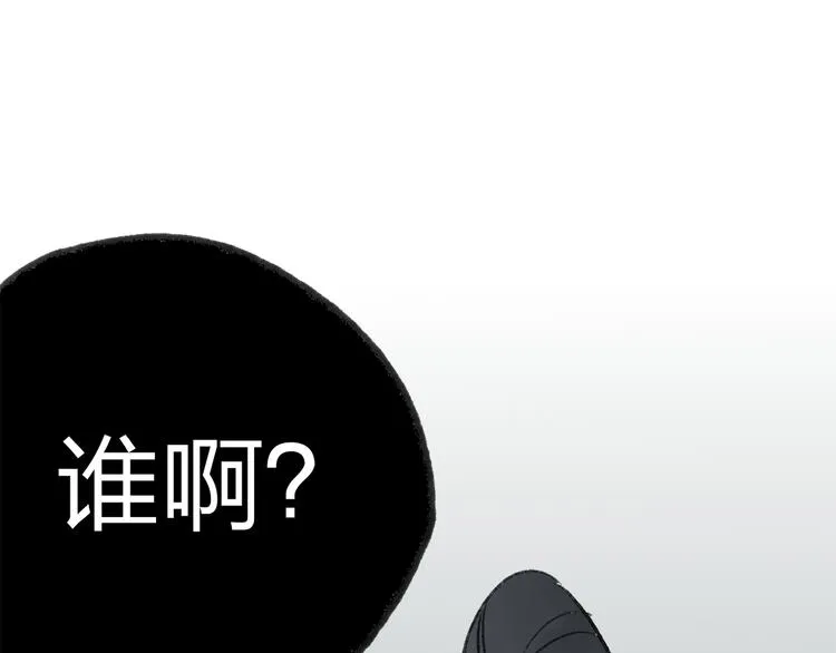 第37话 暗算 第55页