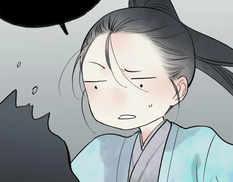 第37话 暗算 第56页