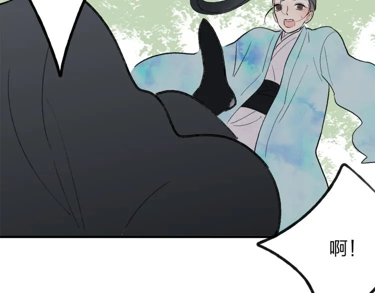 第37话 暗算 第61页
