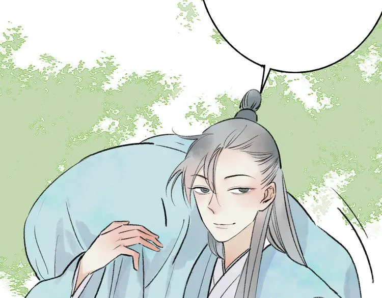 第37话 暗算 第77页