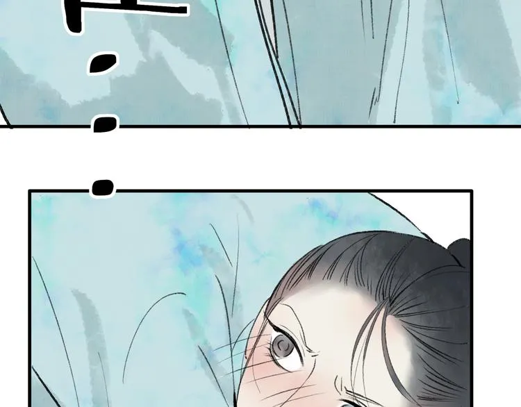第37话 暗算 第82页