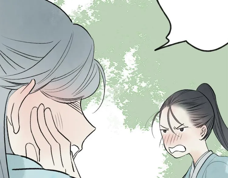 第37话 暗算 第86页