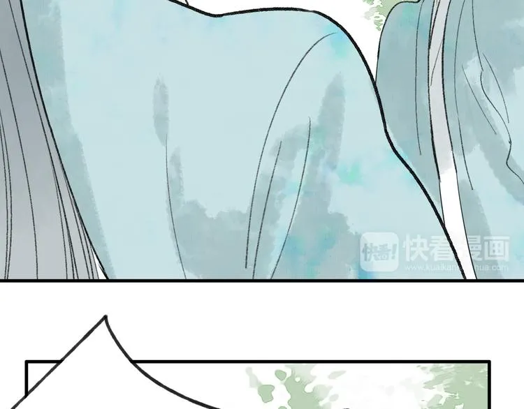 第37话 暗算 第87页