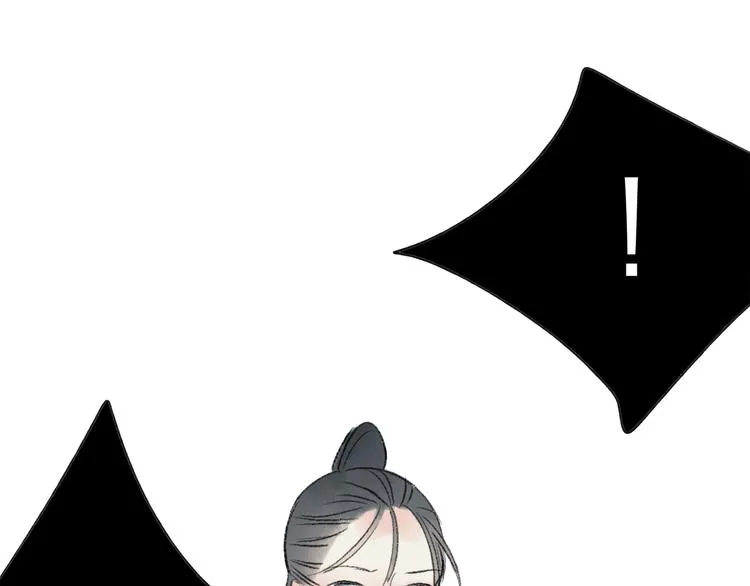 第37话 暗算 第94页