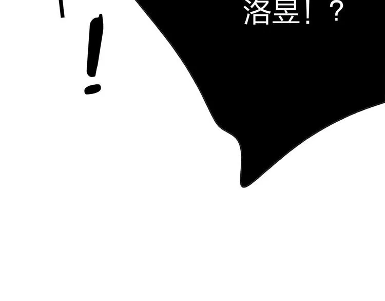 第37话 暗算 第97页