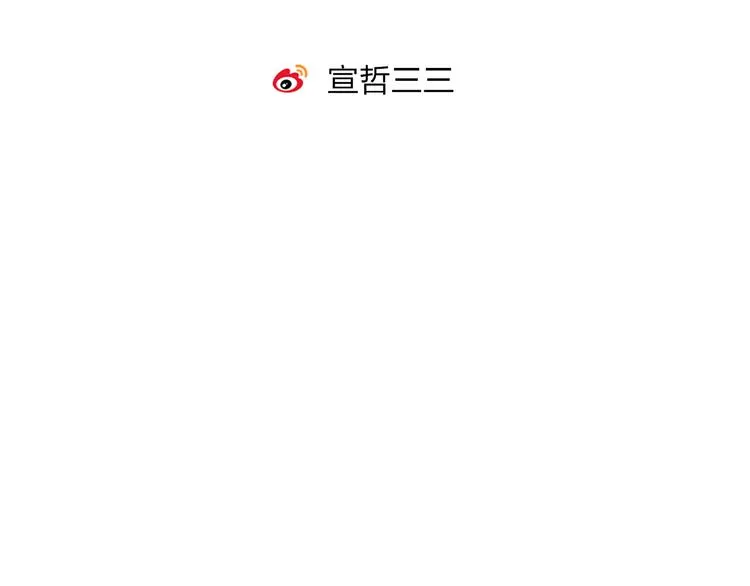 第37话 暗算 第99页