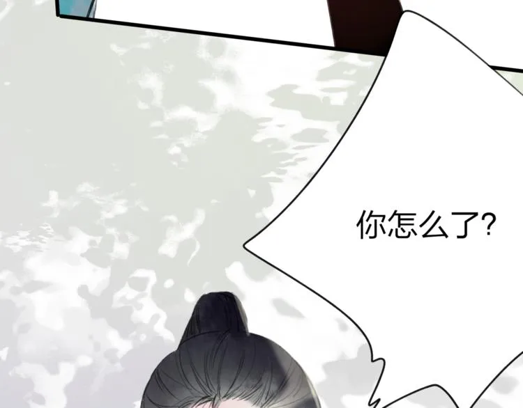 第38话 遭遇变态袭击 第9页