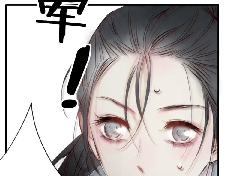第38话 遭遇变态袭击 第13页