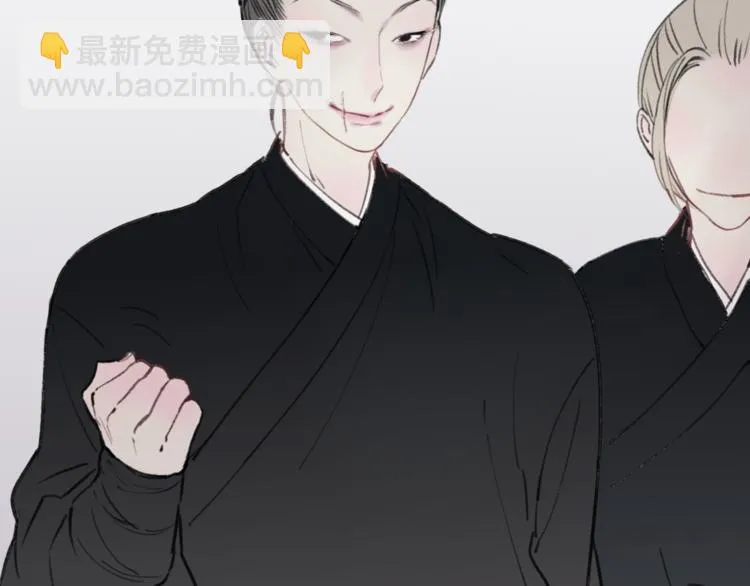 第38话 遭遇变态袭击 第32页