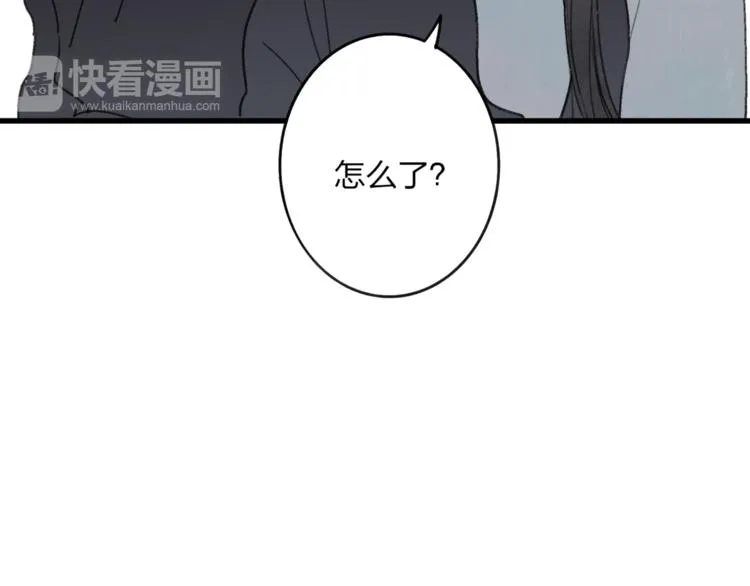 第38话 遭遇变态袭击 第49页