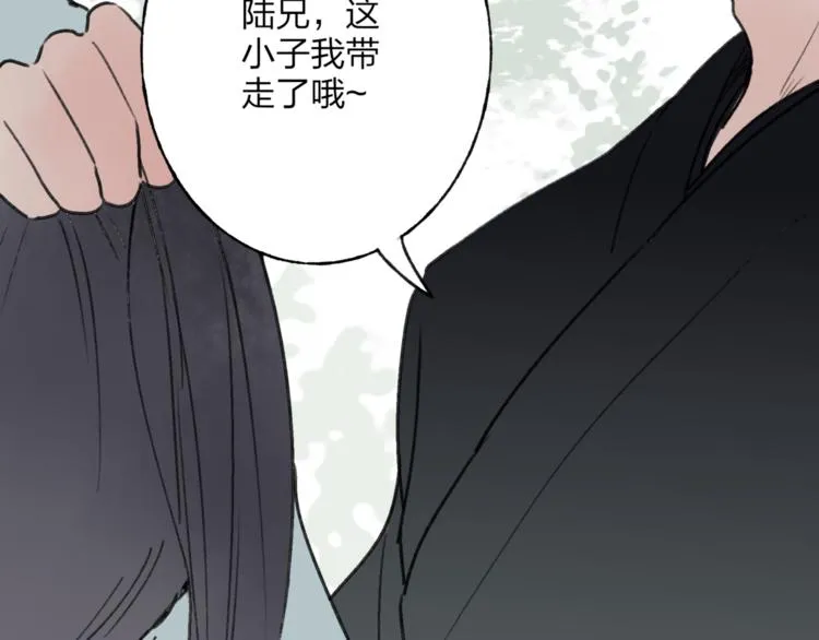 第38话 遭遇变态袭击 第61页