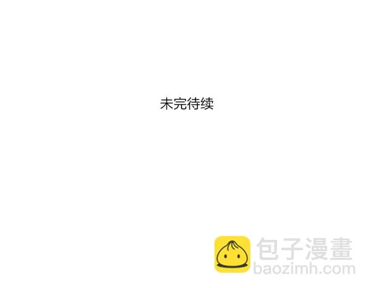 第38话 遭遇变态袭击 第91页