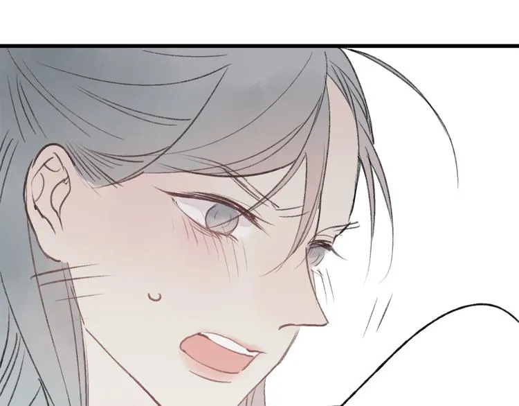 第39话 小千被变态抓走了！ 第18页