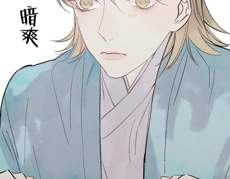 第39话 小千被变态抓走了！ 第24页