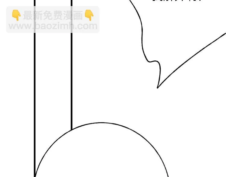 第39话 小千被变态抓走了！ 第26页