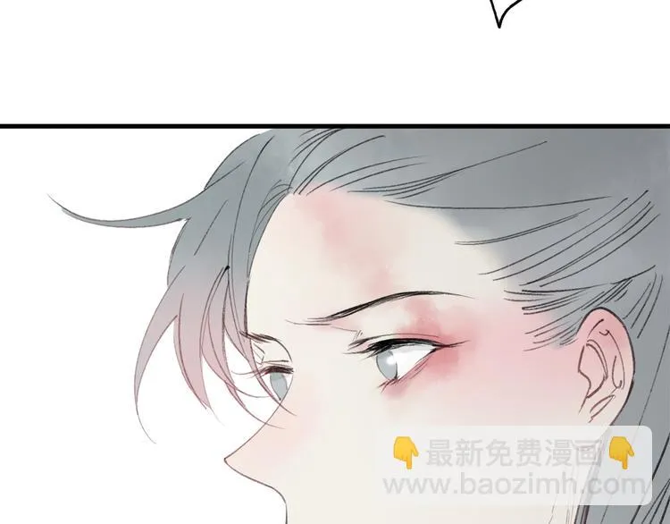 第39话 小千被变态抓走了！ 第40页