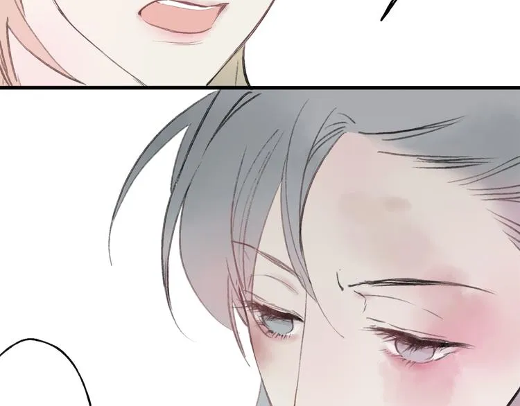 第39话 小千被变态抓走了！ 第44页