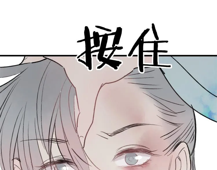第39话 小千被变态抓走了！ 第60页