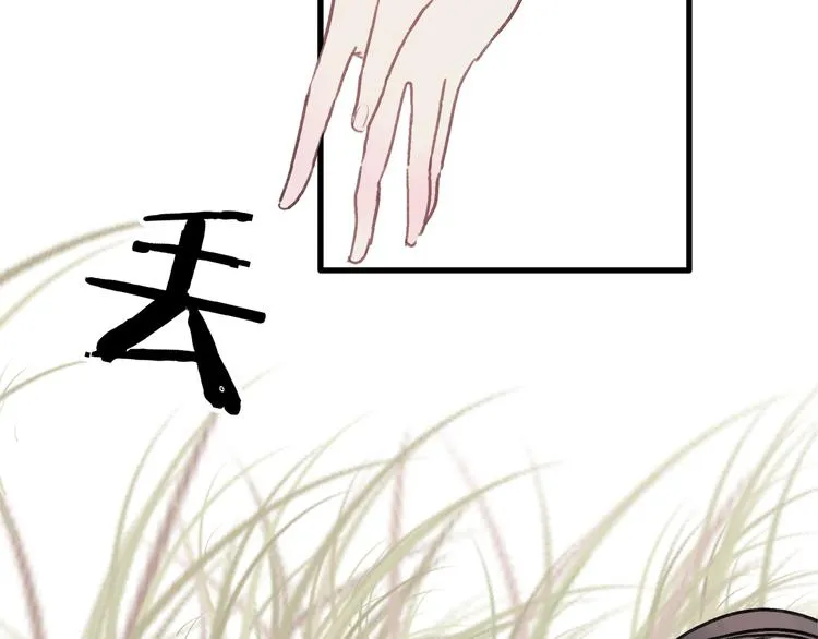 第39话 小千被变态抓走了！ 第83页