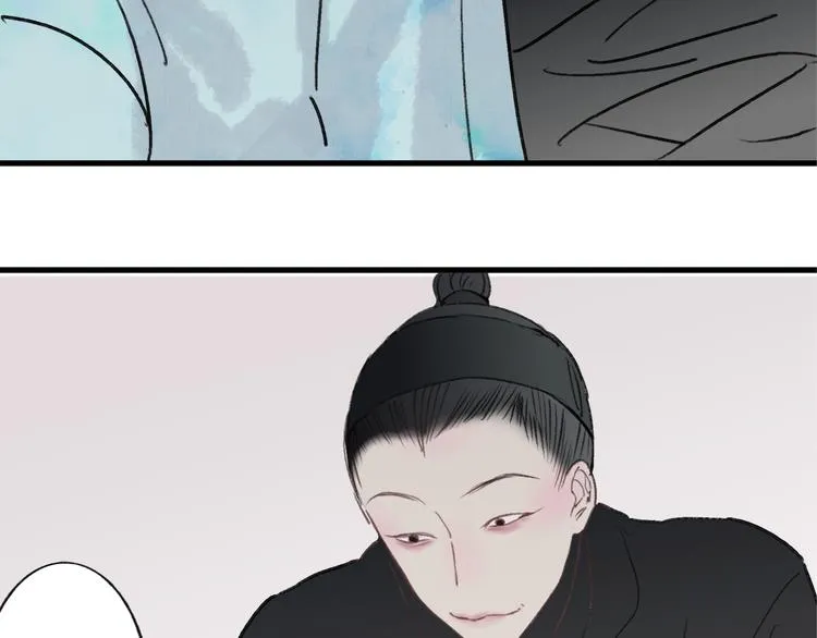 第39话 小千被变态抓走了！ 第86页