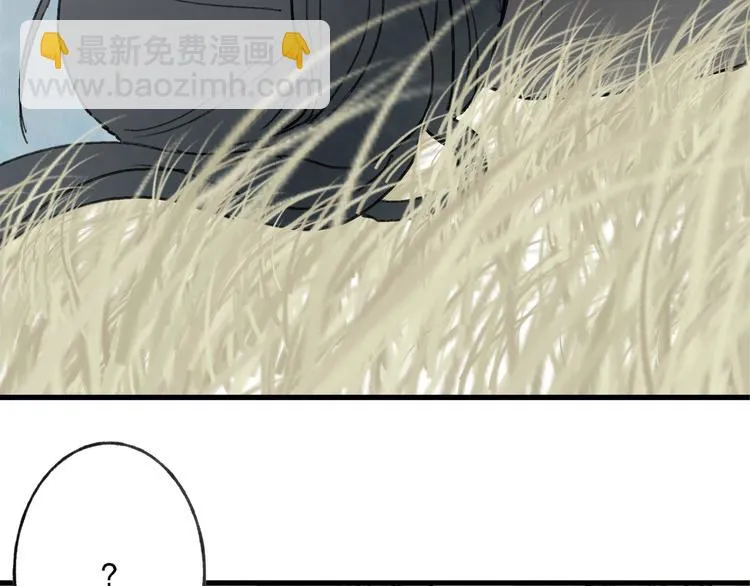 第39话 小千被变态抓走了！ 第88页