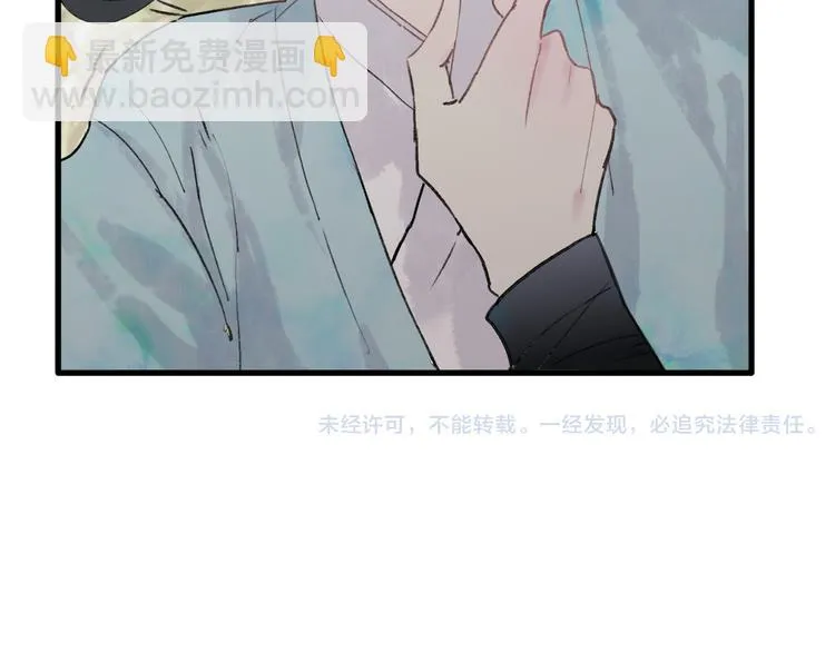 第39话 小千被变态抓走了！ 第105页