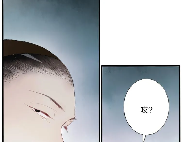 第40话 我来救你了！ 第33页
