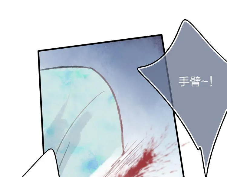 第40话 我来救你了！ 第68页