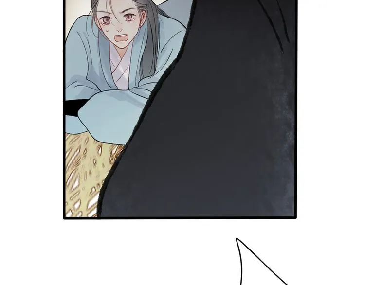 第41话 不许你在碰她！ 第19页