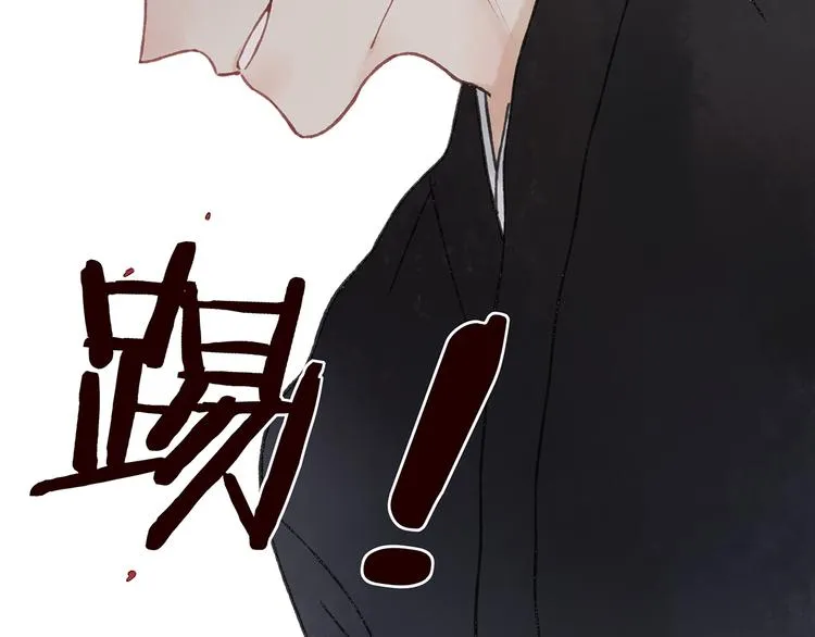 第41话 不许你在碰她！ 第21页