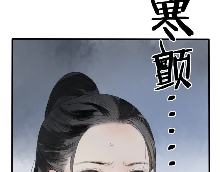 第41话 不许你在碰她！ 第39页