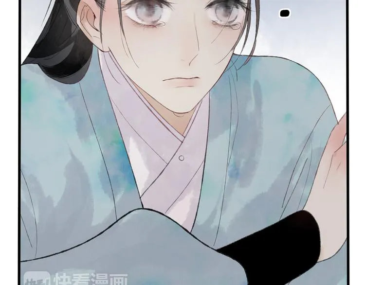 第41话 不许你在碰她！ 第40页