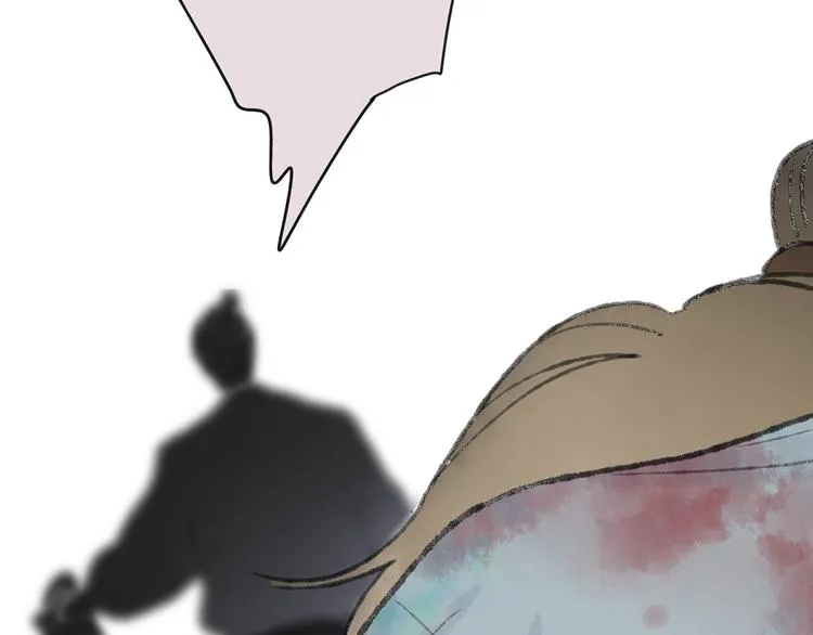 第41话 不许你在碰她！ 第44页