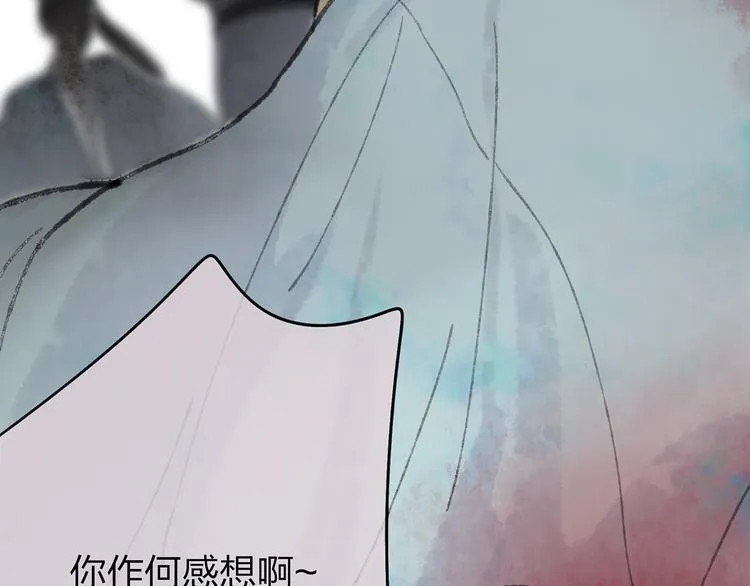 第41话 不许你在碰她！ 第45页