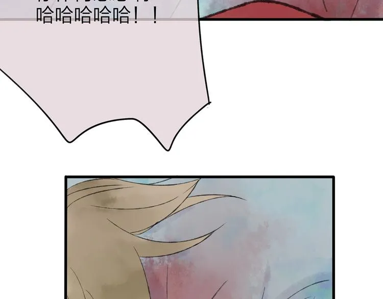 第41话 不许你在碰她！ 第46页
