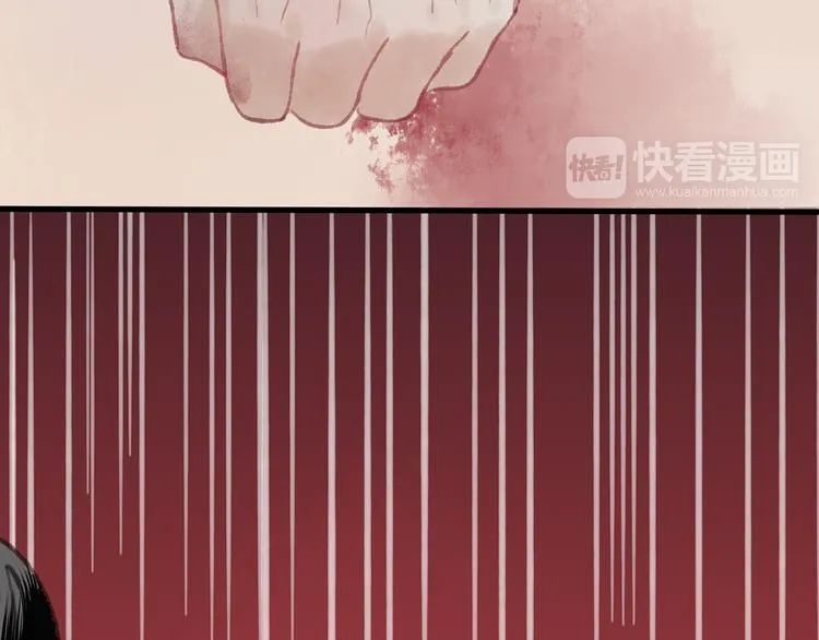 第41话 不许你在碰她！ 第51页