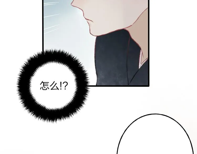 第41话 不许你在碰她！ 第56页